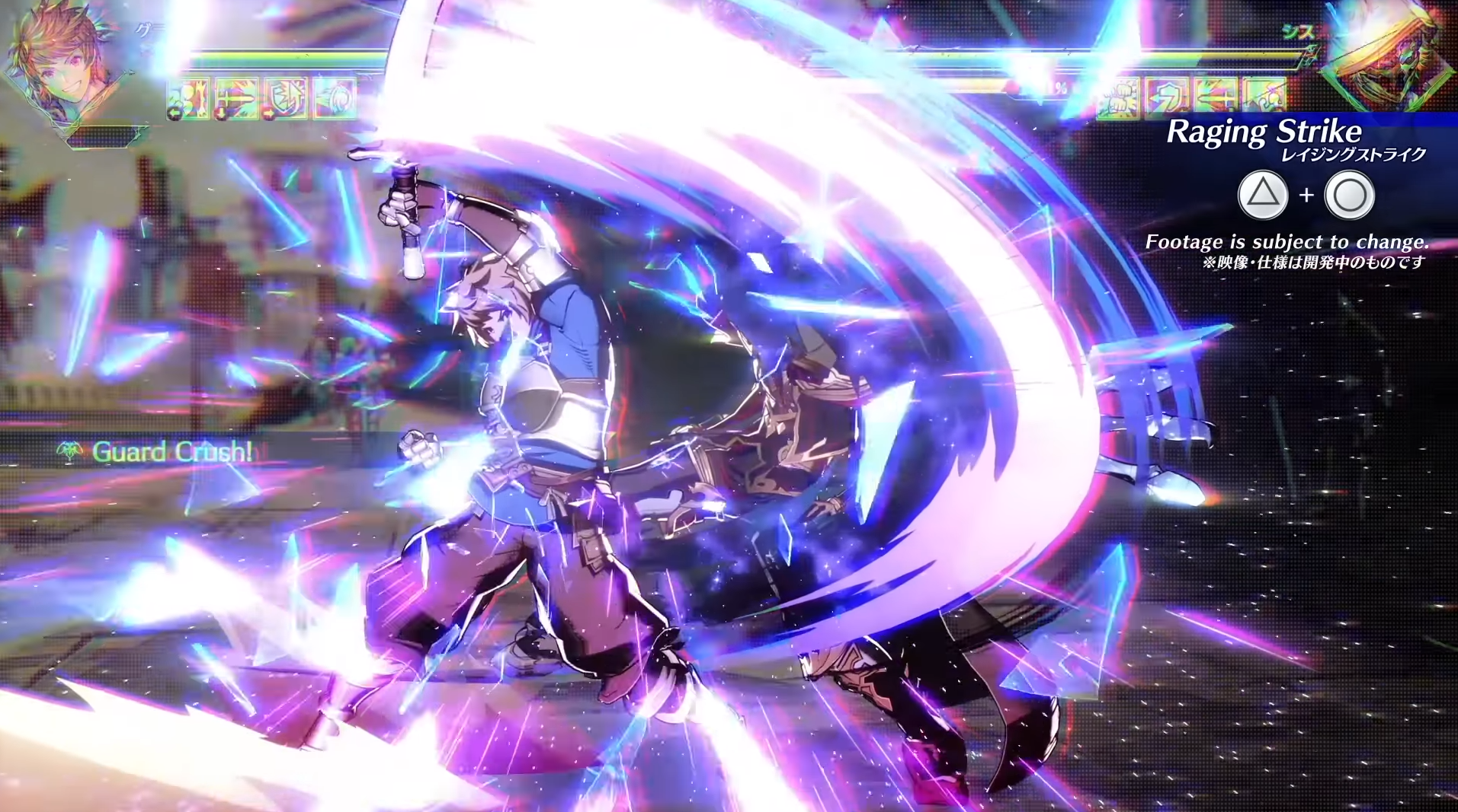 「レイジングストライク」はガードクラッシュさせながら相手の「BP」を減らすため、相手に避けられさえしなければ大きく有利をとれるアクションとなる
