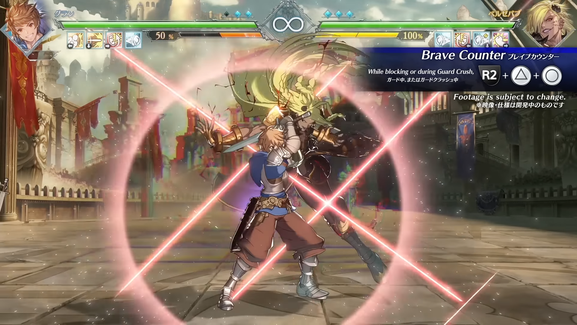 上記の攻撃性を牽制するために一緒に導入されたと言っても過言ではないのがこの「ブレイブカウンター」だ。いわゆる「ガーキャン」に近い感覚で運用が可能だが、接近戦を嫌うキャラクター等は無理やり相手と距離を取れる手段を実質3回得たようにも感じ、攻めに「BP」を使うよりこちらを優先する戦略も考えられる。どのように「BP」を運用するかがキャラクター毎に変わりそうで楽しめるシステムだ