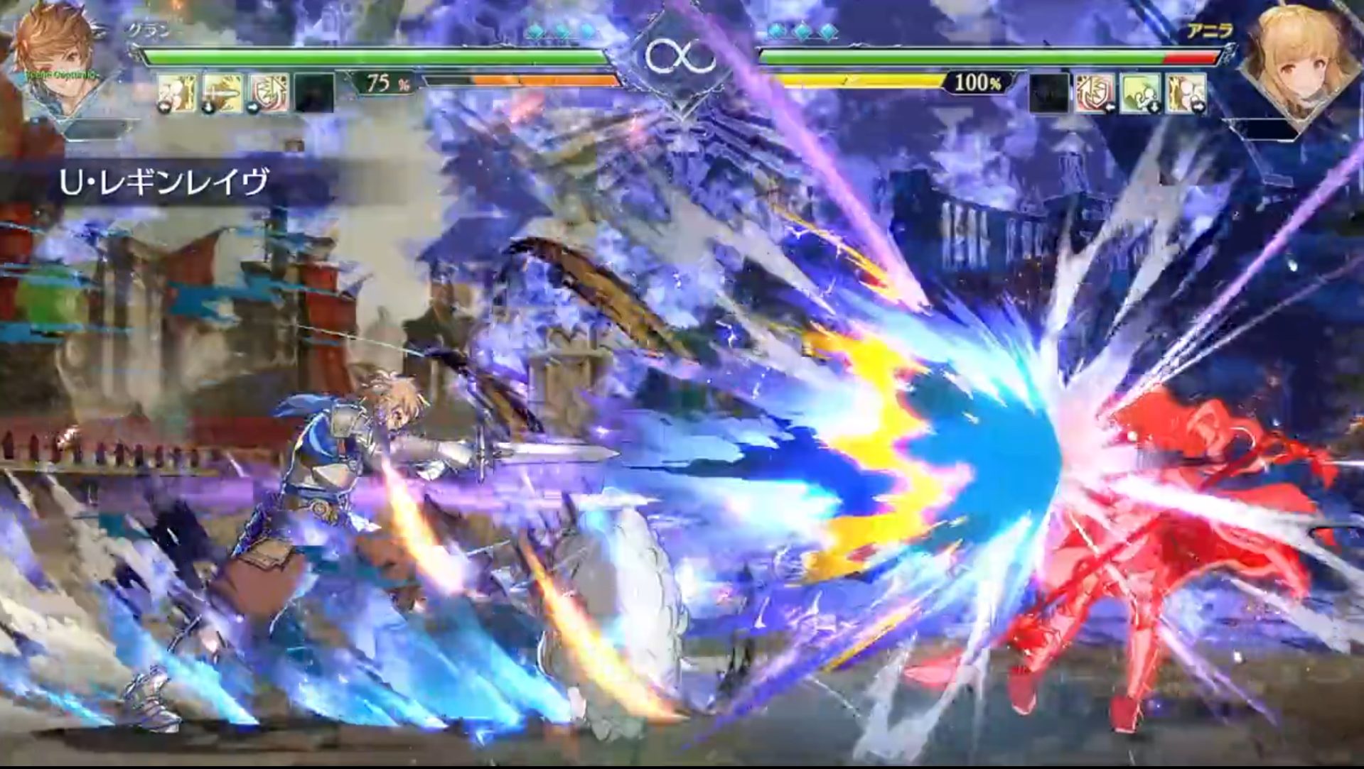 公式にて取り上げられた一番オーソドックスなグランの「レギンレイヴ」を例にすると、威力の高い飛び道具を発射できるだけでなく弾の打ち合いになった際にスロー効果で相手より先撃ちができる事で撃ち勝ちやすくなる事が確認できる。本来撃ち勝てない技のぶつかり合いでも「アルティメットアビリティ」に変化させる事で勝てる機会ができるなど、技の読み合いもさらにハイレベルになりそうだ