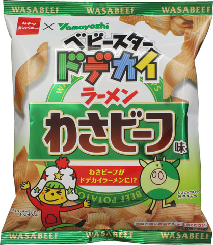 ベビースター」と「わさビーフ」が入れ替わり！ ベビースター味の