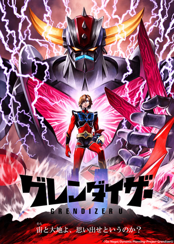 UFOロボ グレンダイザー VOL.5 [DVD] Amazon.co.jp: UFOロボ グレンダイザー VOL.5 [DVD] : 富山敬