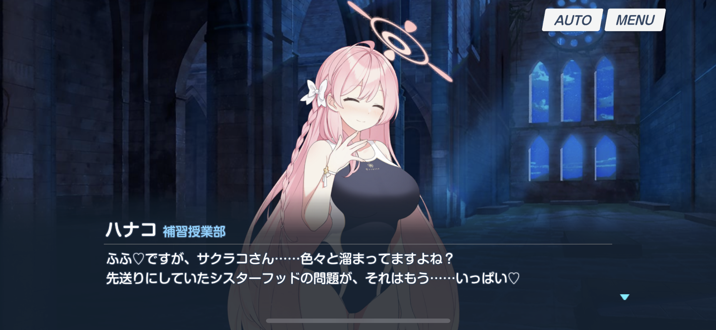 夏休み特集】「ブルーアーカイブ」にハマってしまった女子が