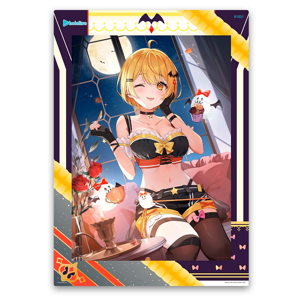 夜空メル賞（イラスト：なかむら氏）