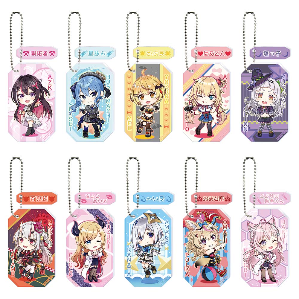 クリアツインチャーム賞 全10種（約6cm～6.5cm）