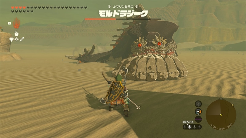 砂の中を移動するモルドラジーク。こちらを追いかけてきて攻撃してくる