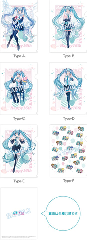 初音ミク 16th Birthdayくじ 初音ミク 16th Birthdayくじ | くじストリート