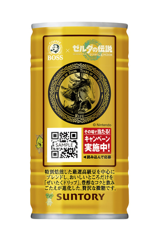 ゼルダの伝説 ティアーズ オブ ザ キングダム」×「BOSS」コラボ
