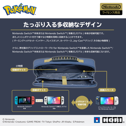 Nintendo switch ポケモン イーブイ 本体 Joy-Conセット☆ Amazon.co.jp: Nintendo Switch ポケットモンスター Let's Go