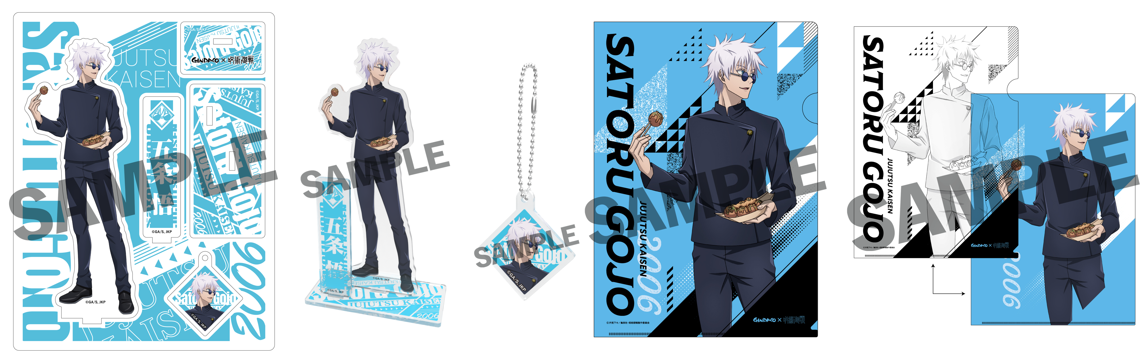 築地銀だこ×「呪術廻戦」コラボ、店頭大型パネルの設置が決定  