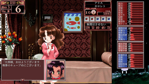 プリメ2」30周年記念！ 最新作「プリンセスメーカー2 リ