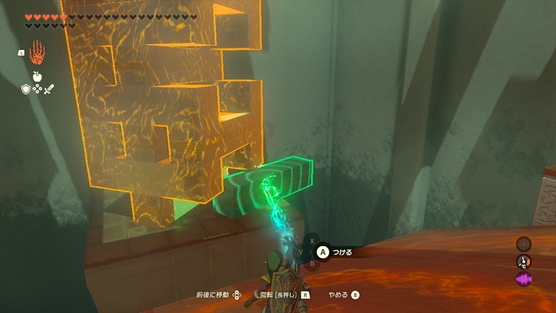 1番下の右の石を抜き