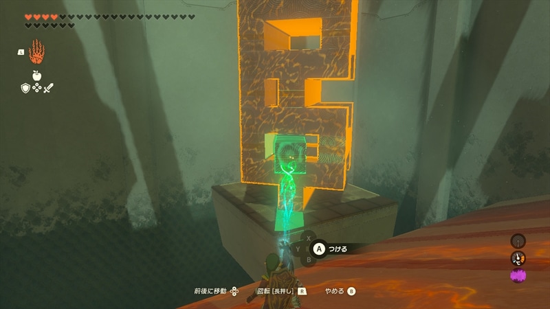 下から3段目真ん中の石を抜く