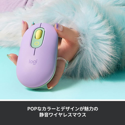 Amazonセール】ロジクールのマウスセットが「ファッションタイムセール