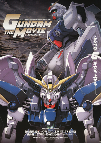 特集】「水星の魔女」の次に観たい「機動戦士ガンダム 第08MS
