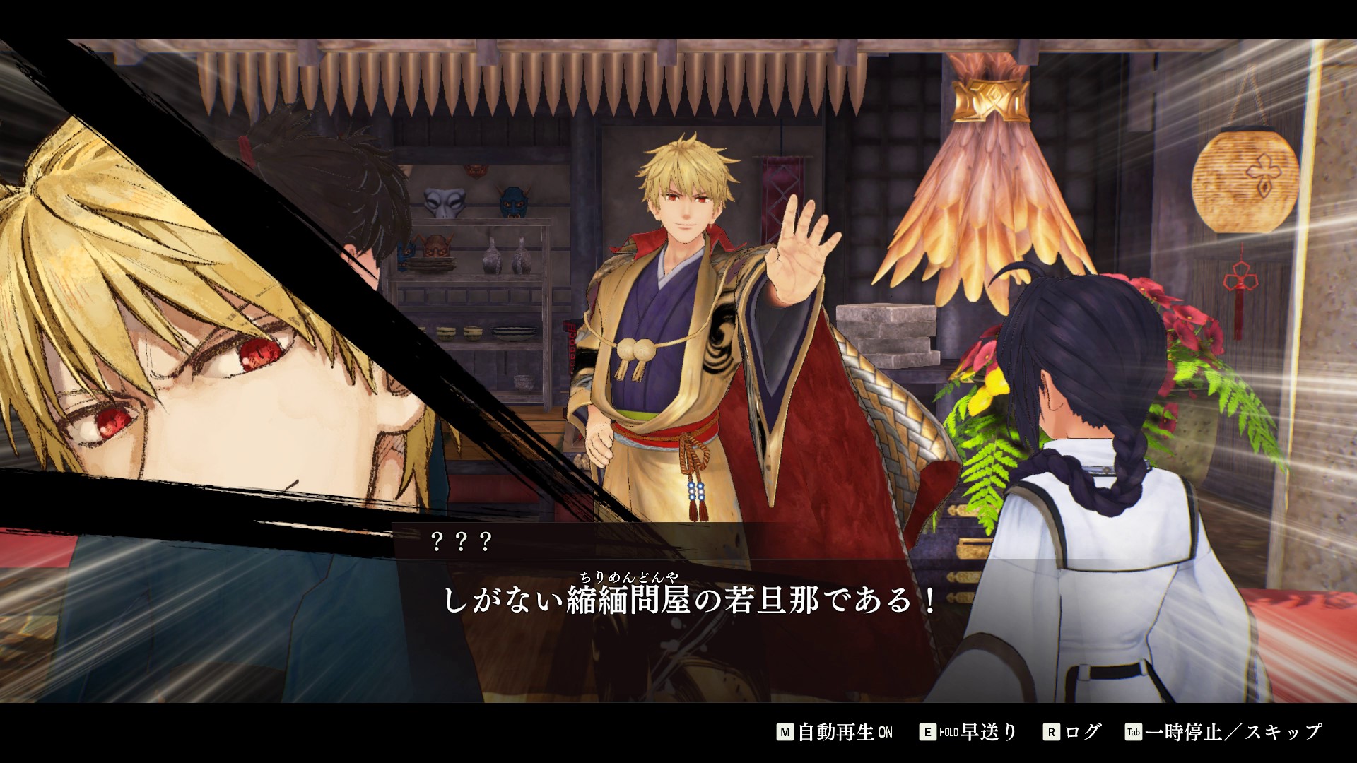 縮緬問屋「巴比論弐屋（ばびろにや）」の若旦那