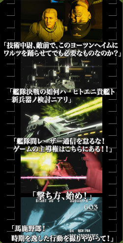 第1話「大蛇はルうむに消えた」