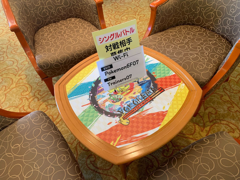 ポケモンWCS2023」ポケモントレーナーズクルーズの模様を写真でお届け