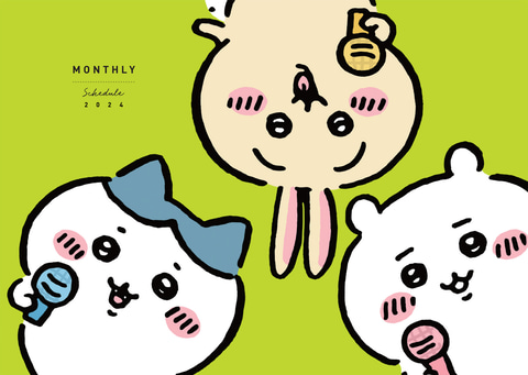 ちいかわ 2024 Diary & schedule」が8月18日に発売！ - GAME Watch