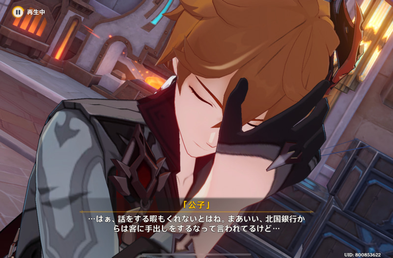 久しぶりに登場したタルタリヤくんです