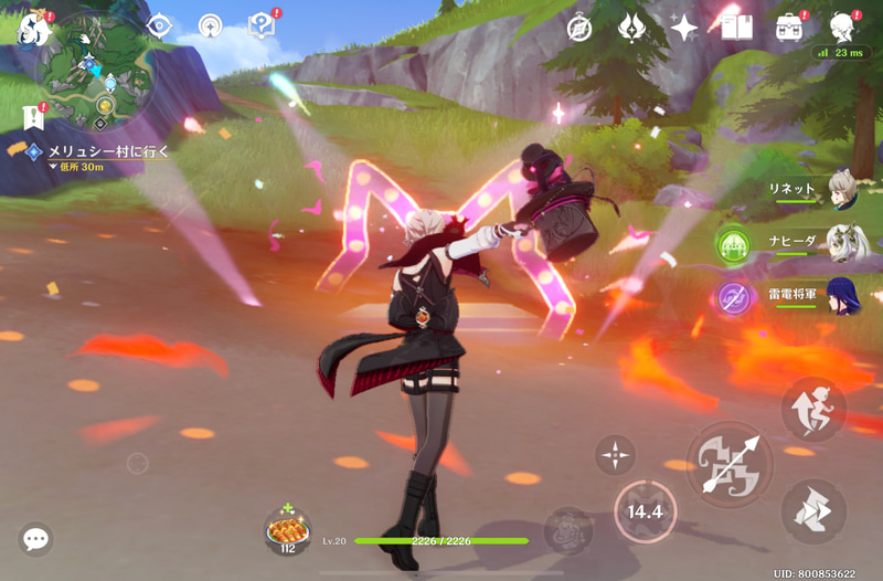 リネの元素スキル。エフェクトが猫の形をしていて可愛い