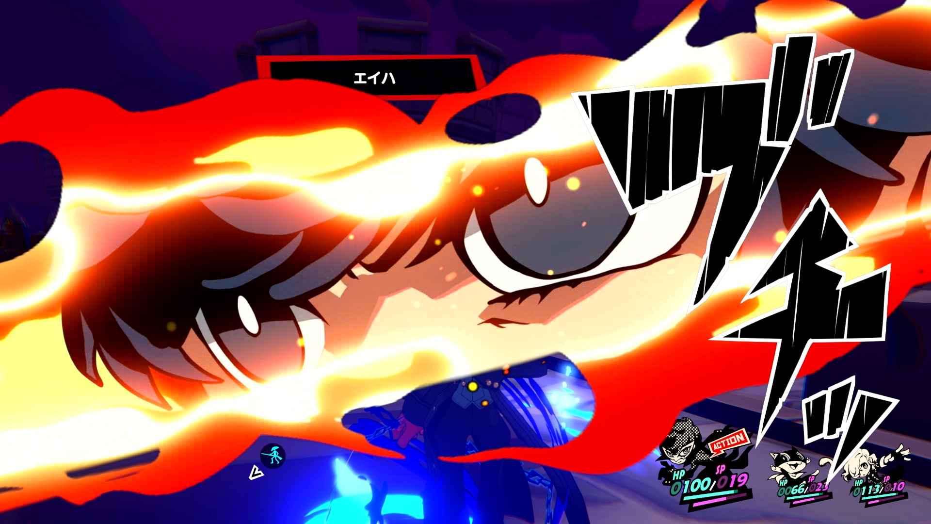 「ペルソナ」と言えばカットイン！ という人も少なくないだろう。今作でもしっかりクールな眼光をブチッと飛ばしてくれるのでどんどんクリティカルを狙っていこう