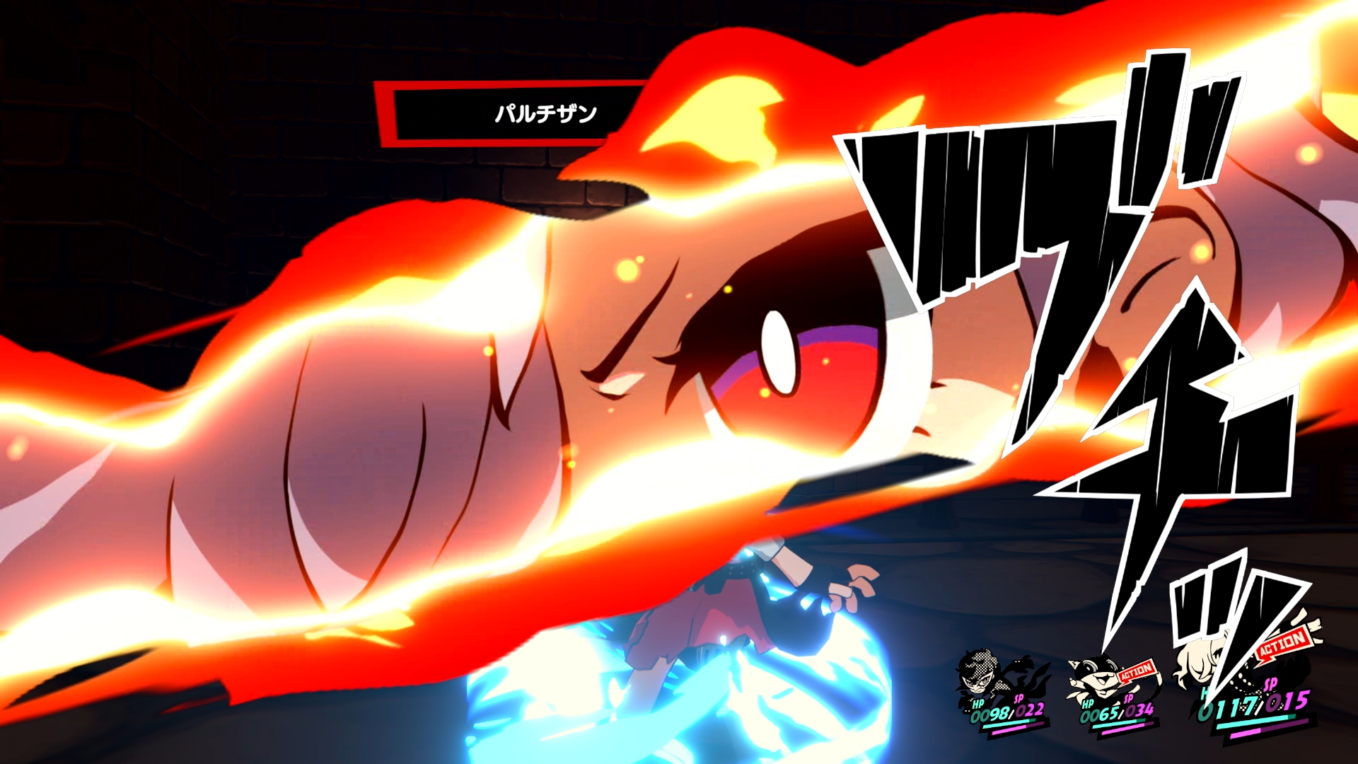 「ペルソナ」と言えばカットイン！ という人も少なくないだろう。今作でもしっかりクールな眼光をブチッと飛ばしてくれるのでどんどんクリティカルを狙っていこう