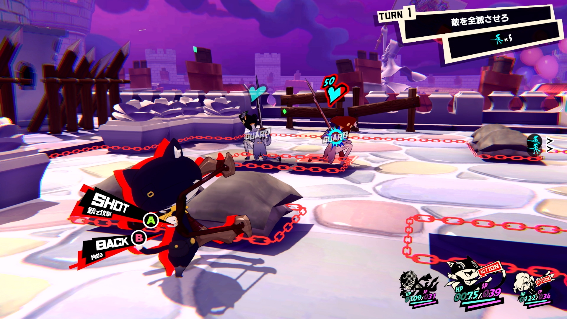 「GUARD」状態の敵を攻略する際は近づいて近接攻撃を行う、遠距離からスキルを使う等をして、遮蔽物から敵を引きずりだす必要がある