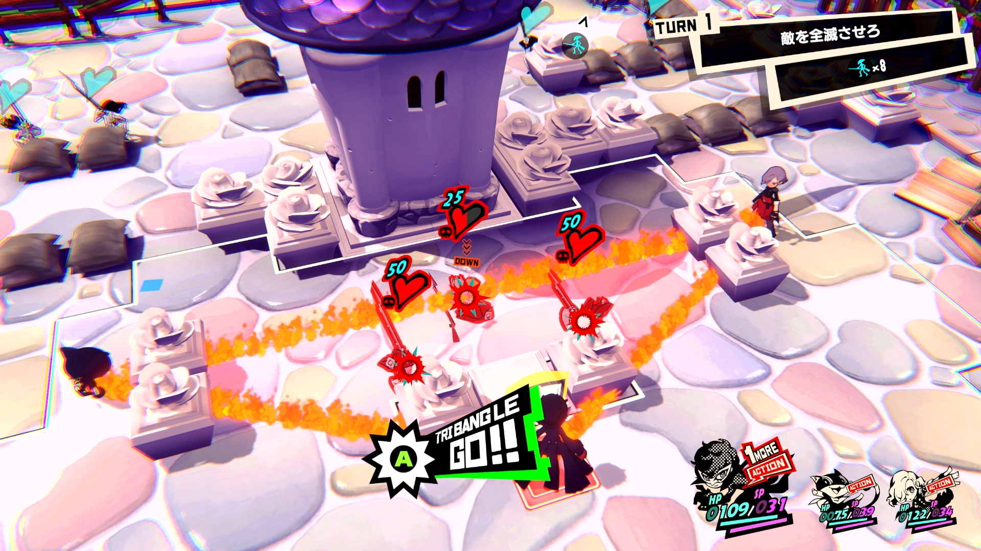 「TRIBANGLE」が可能な場合はその範囲が炎で囲われて表現される。ダウンした敵以外も巻き込んだ一斉攻撃は圧巻のダメージ！