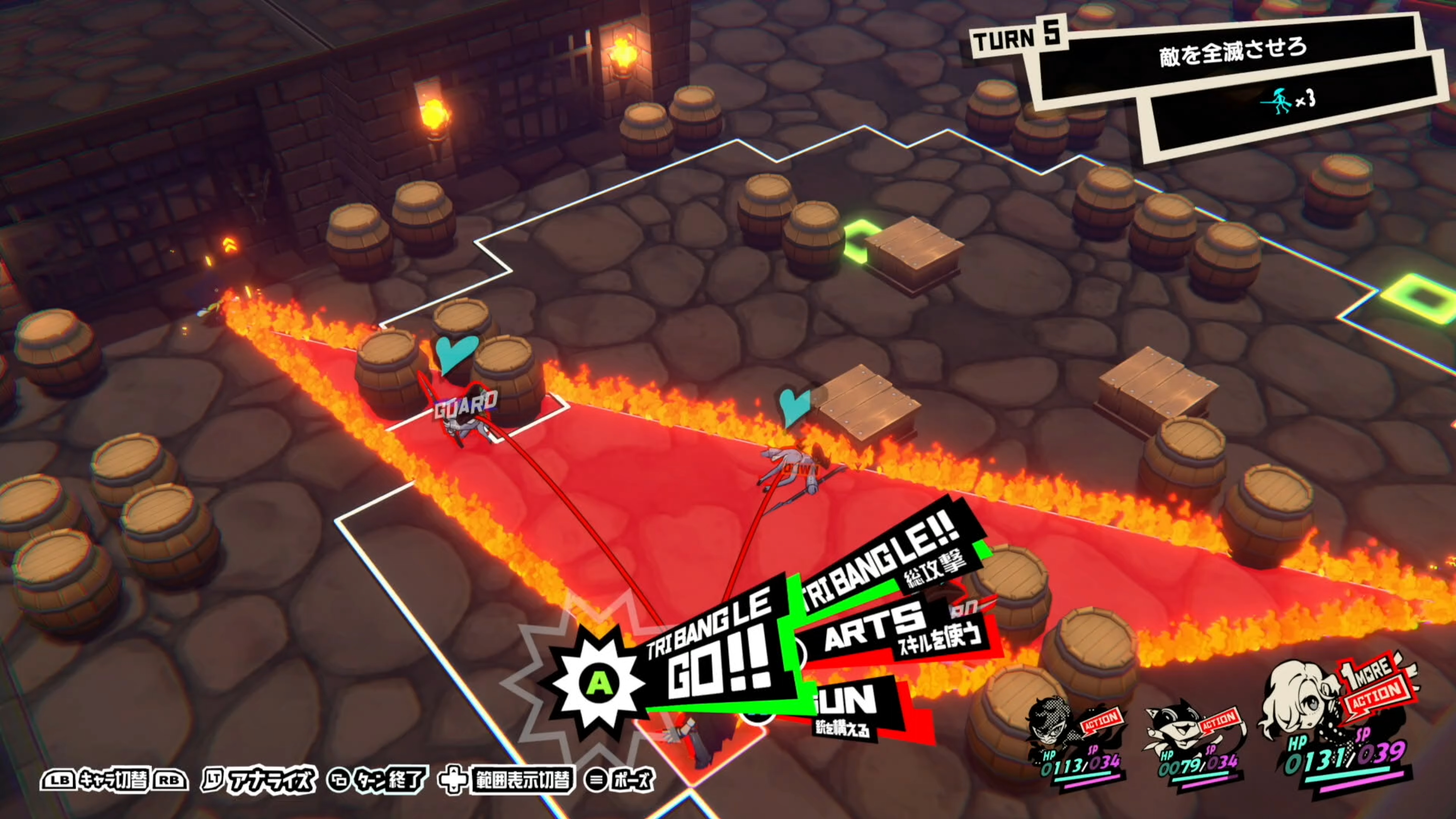 SRPGをやってるプレイヤーなら直感的に「トライアングルアタック」系のシステムだと思ったかもしれないが、本作の場合は「TRIBANGLE」を基準にキャラクターの移動システムが自由になっているため戦略としての組み込みやすさは段違いな印象だ