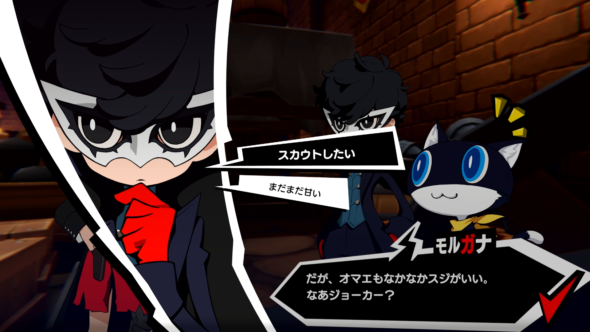 パワーのごり押しで解決しようとしたり多少天然が入っていそうな雰囲気もあるが、バトルセンスは高く怪盗団と肩を並べて戦えるキャラクターとして登場する