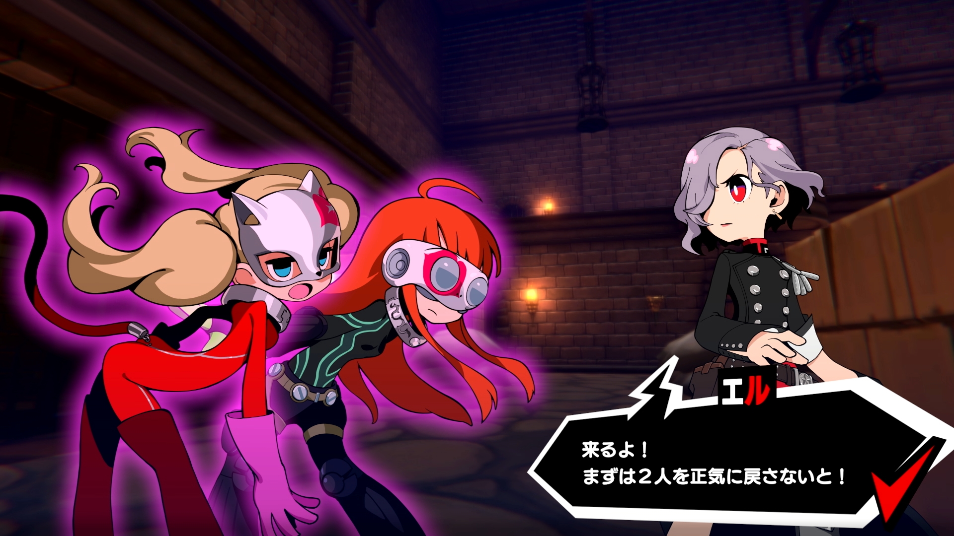 ストーリーでは洗脳された仲間と戦う場面も……！ パレスやメメントスとも違う異世界に迷い込み、バラバラにされた怪盗団にどのような試練が待ち受けるのか非常に楽しみだ！