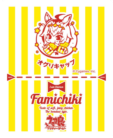 ウマ娘」×「ファミマ」コラボ第2弾「2.5周年記念サマーキャンペーン」8