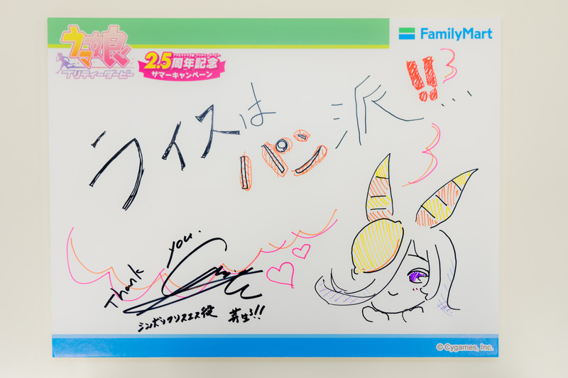 春川さんの手描きPOP。ライスシャワーの頭にレモンを乗せるという独特の発想力を見せていた