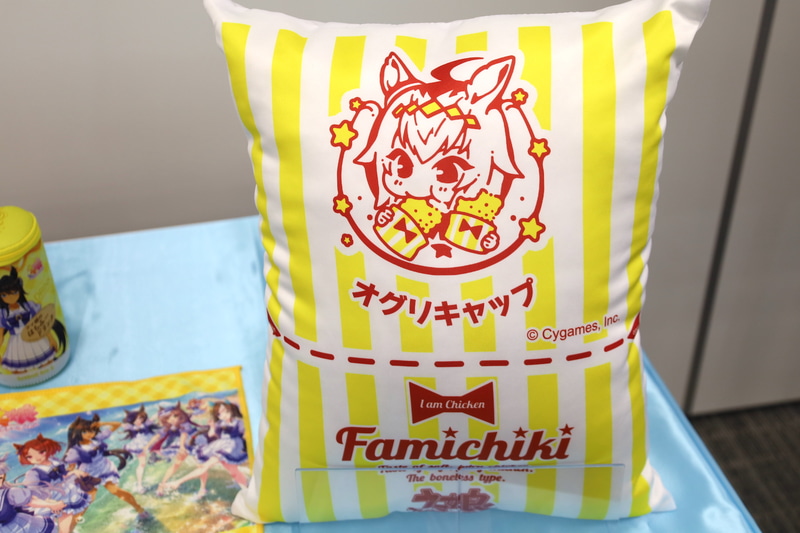 ファミマのアプリスタンプ企画 スタンプ10個コース：ウマ娘のファミチキ袋クッション 20名