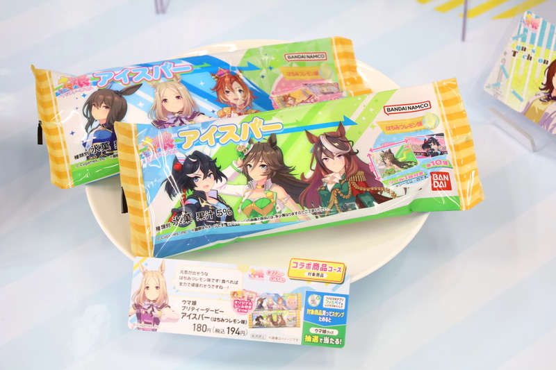 夏といえばやっぱりアイス。「アイスバー（はちみつレモン味）」価格は194円