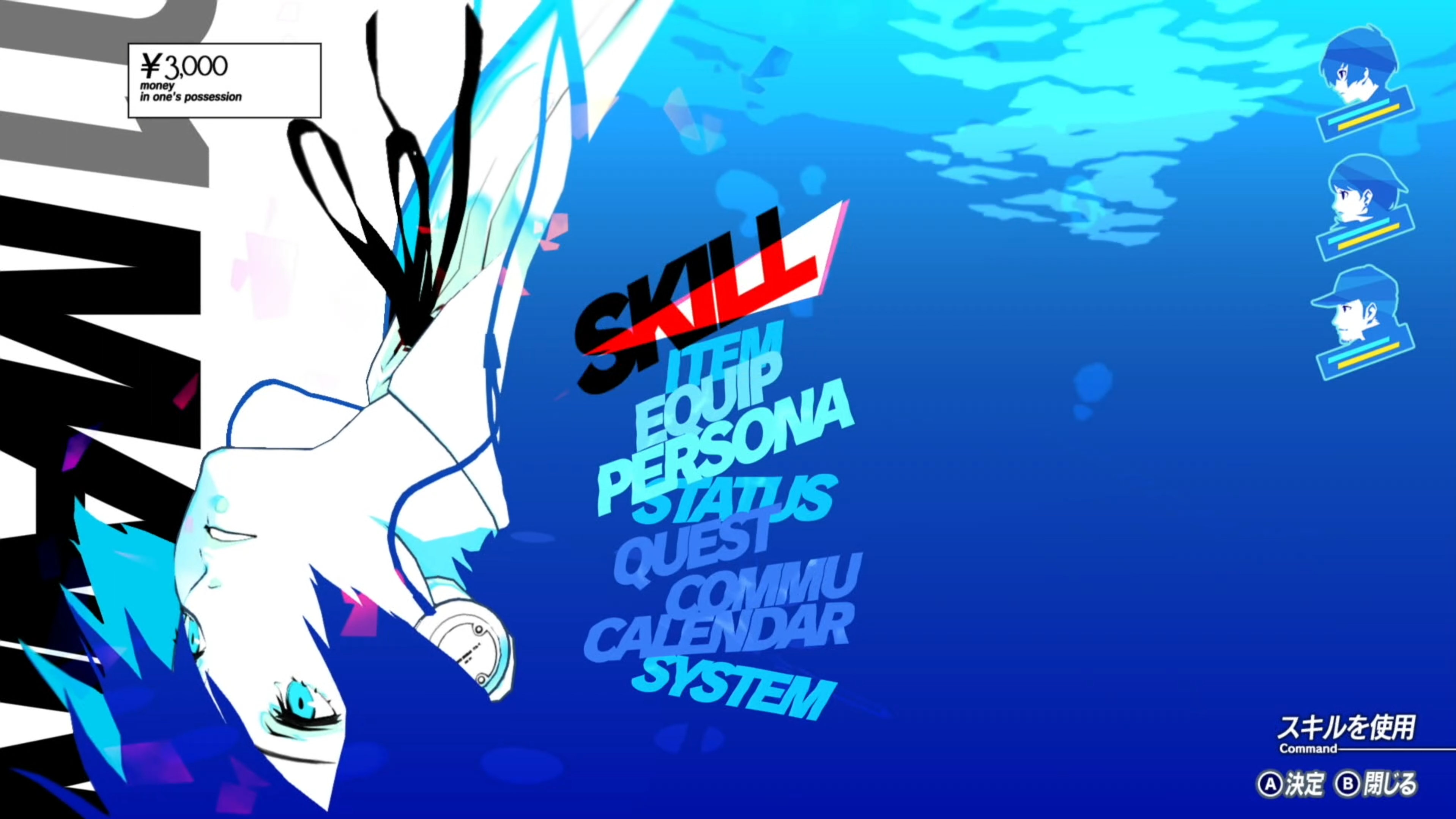 特に筆者が感動したのが総攻撃とメニュー画面だ。どちらも「P5」の演出やUIをベースにしていながらも表現の変化で完璧に「P3」となっている