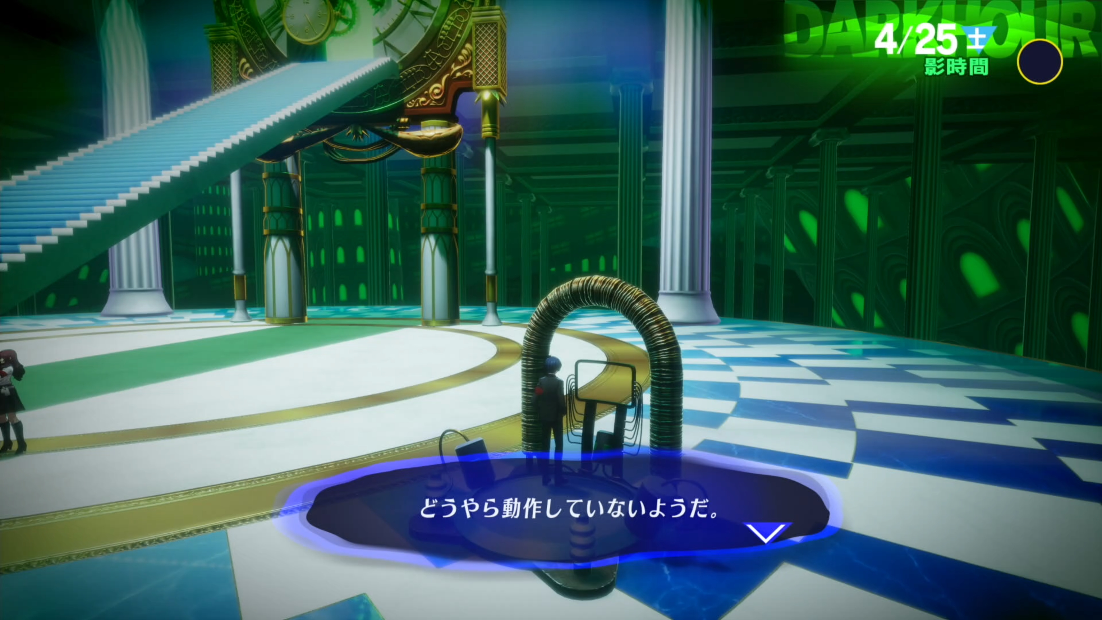 序盤なため使える機能は少ないが、後々パーティーメンバーが追加されたり、ベルベットルームが追加されたり等して見た目がどのように変化していくのか楽しみだ