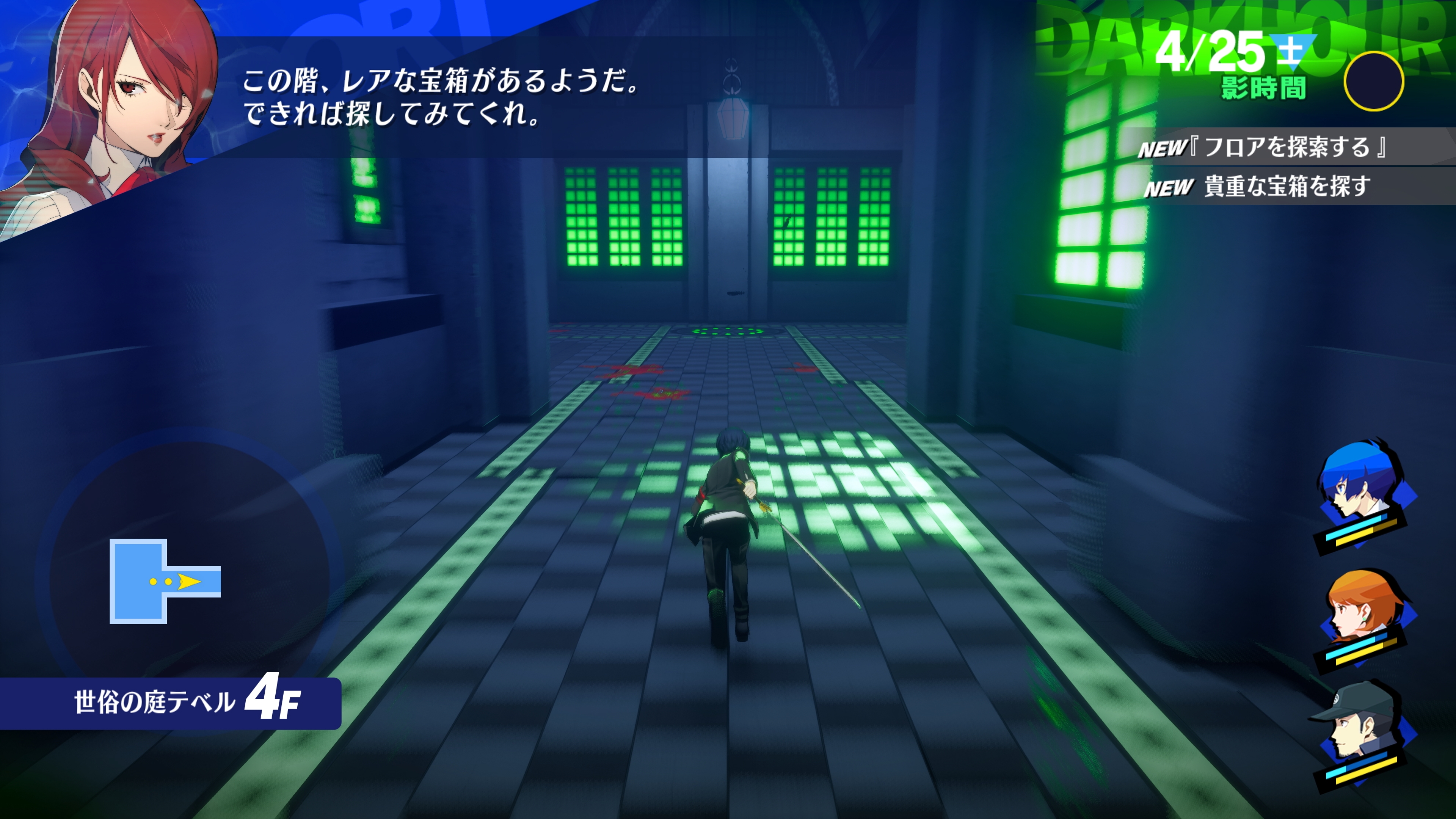 元々「タルタロス」でのレベリングやアイテム収集などのハクスラ要素がメチャメチャ楽しかったので単純にダッシュが追加されて探索がスムーズになるのは超嬉しい