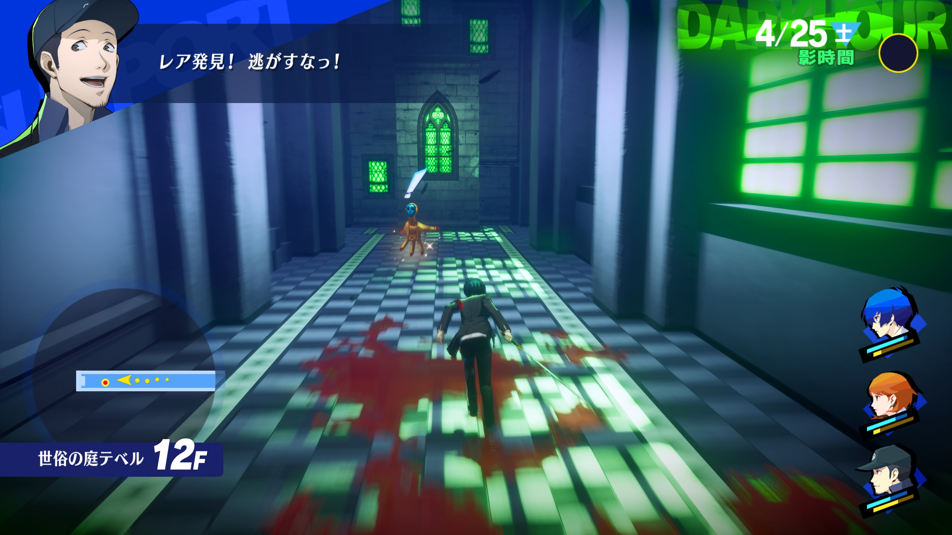 オマケに今作から疲労関連のシステムがなくなったとのことなので、本当の意味で”無限”に探索ができるようになったのも嬉しい所だ