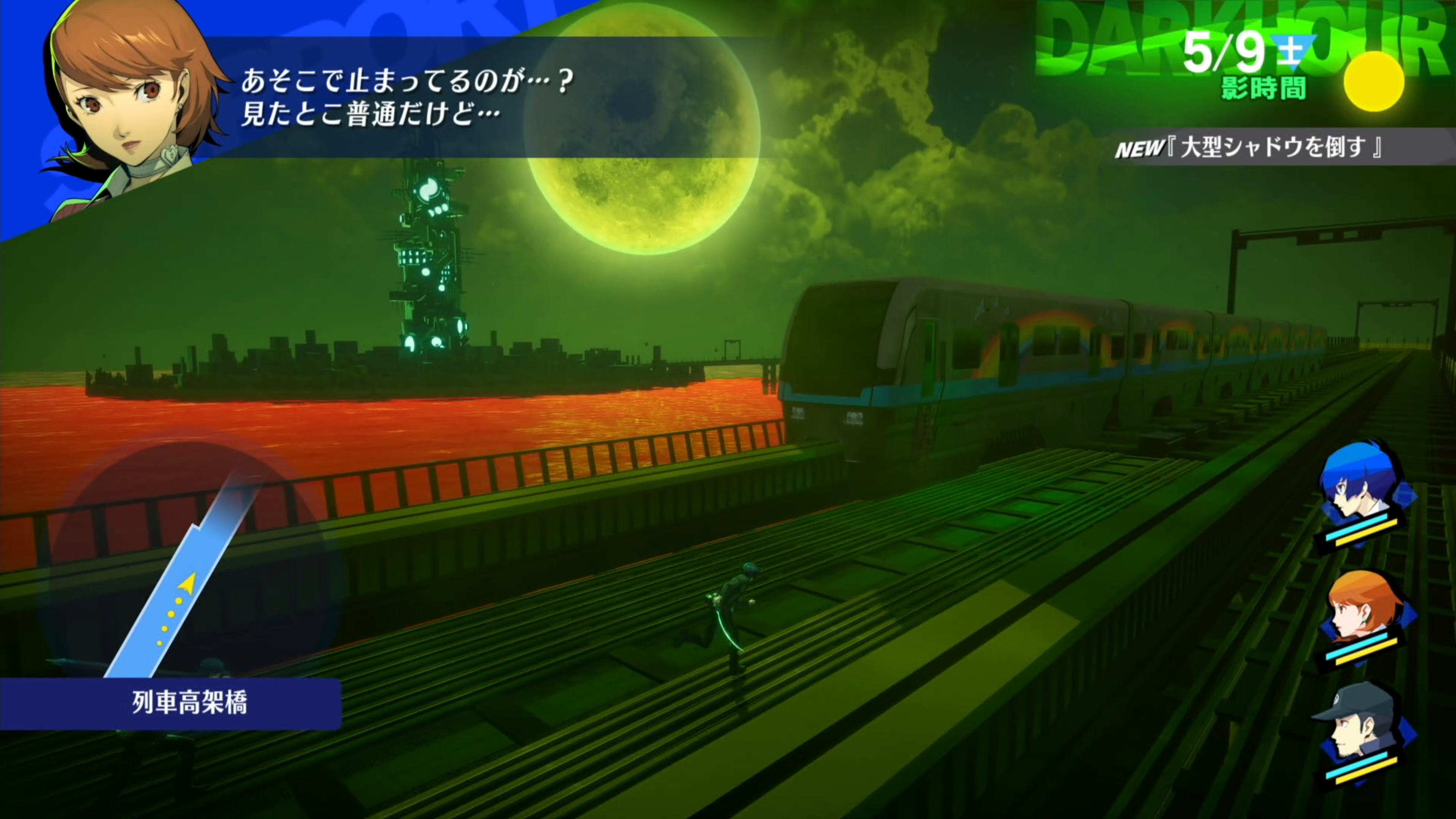 実際にストーリーをプレイする事で分かったのがやはりグラフィックの進化の凄まじさだ。「影時間」という特殊な世界観をより不気味かつ美しく感じ取れるような表現に圧巻される