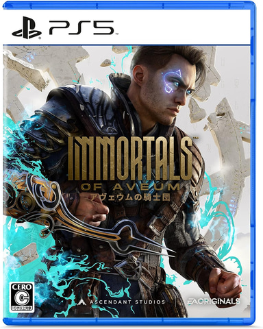 8月20日更新】今週発売！ 期待の新作ゲーム情報まとめ - GAME Watch