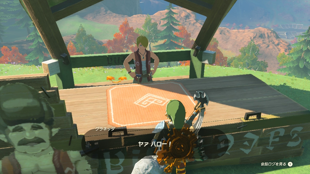 マイホームはグラネッダから土地や部屋を購入して建築できる