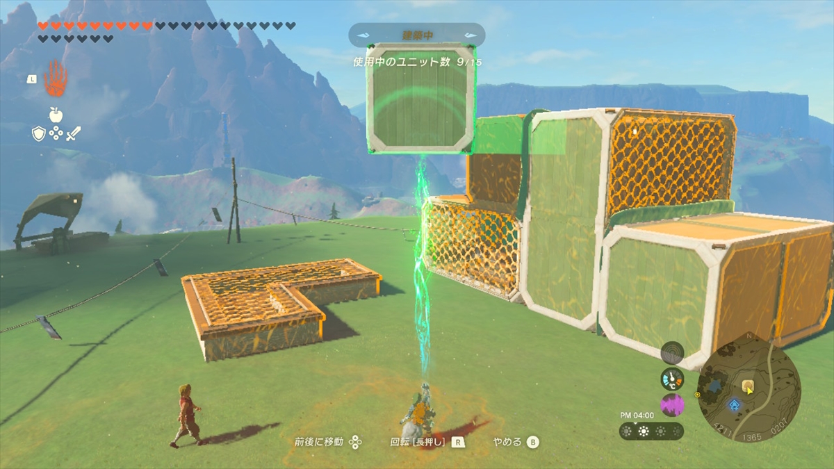 機能付きの部屋と、拡張用の部屋を繋げることでマイホームを大きくすることが可能