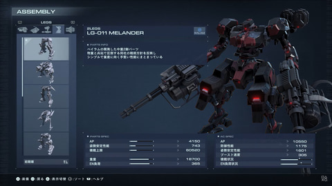 アーマード・コア6」、防衛ミッションのプレイ映像を初公開