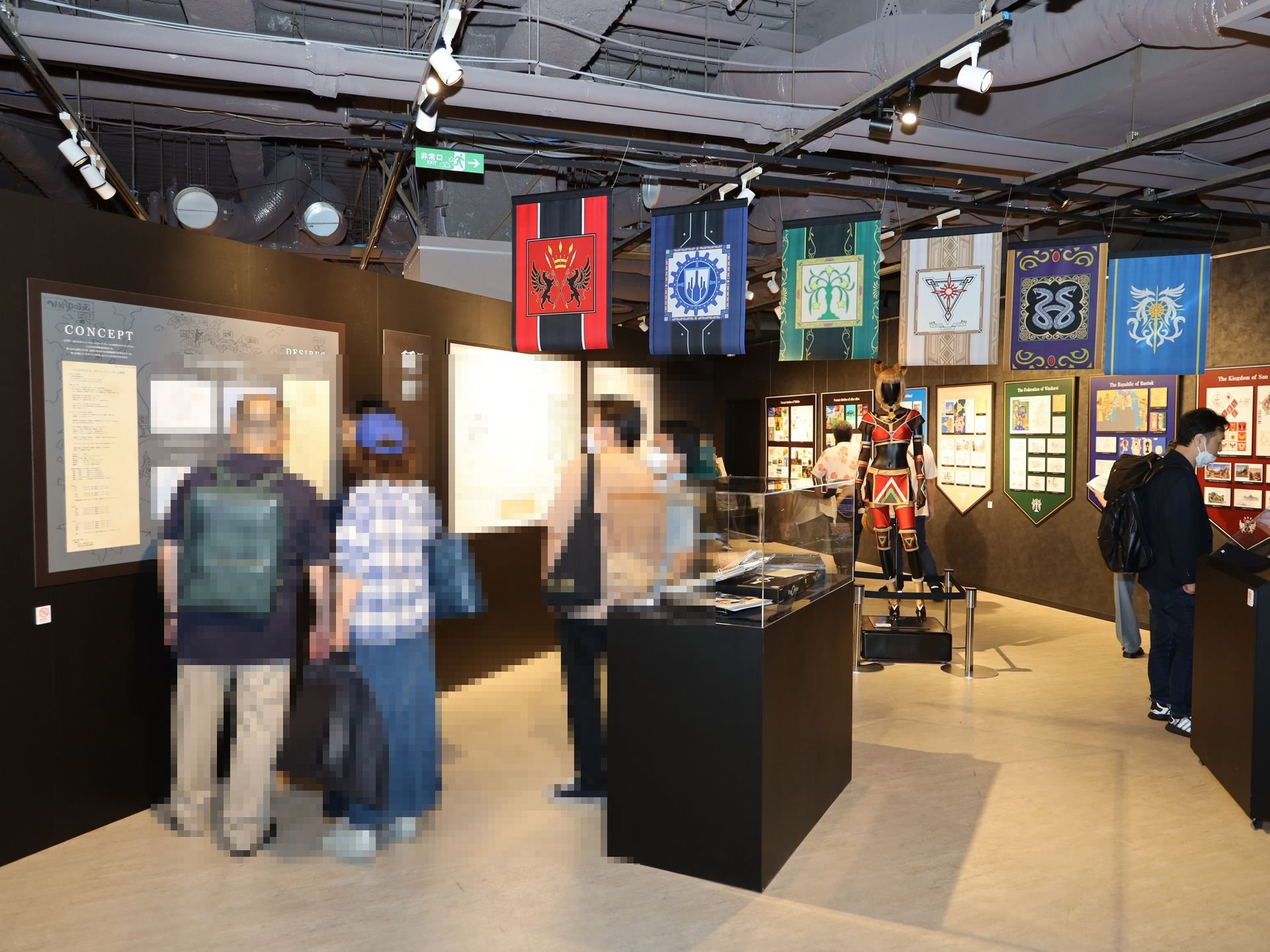 会場内部の様子