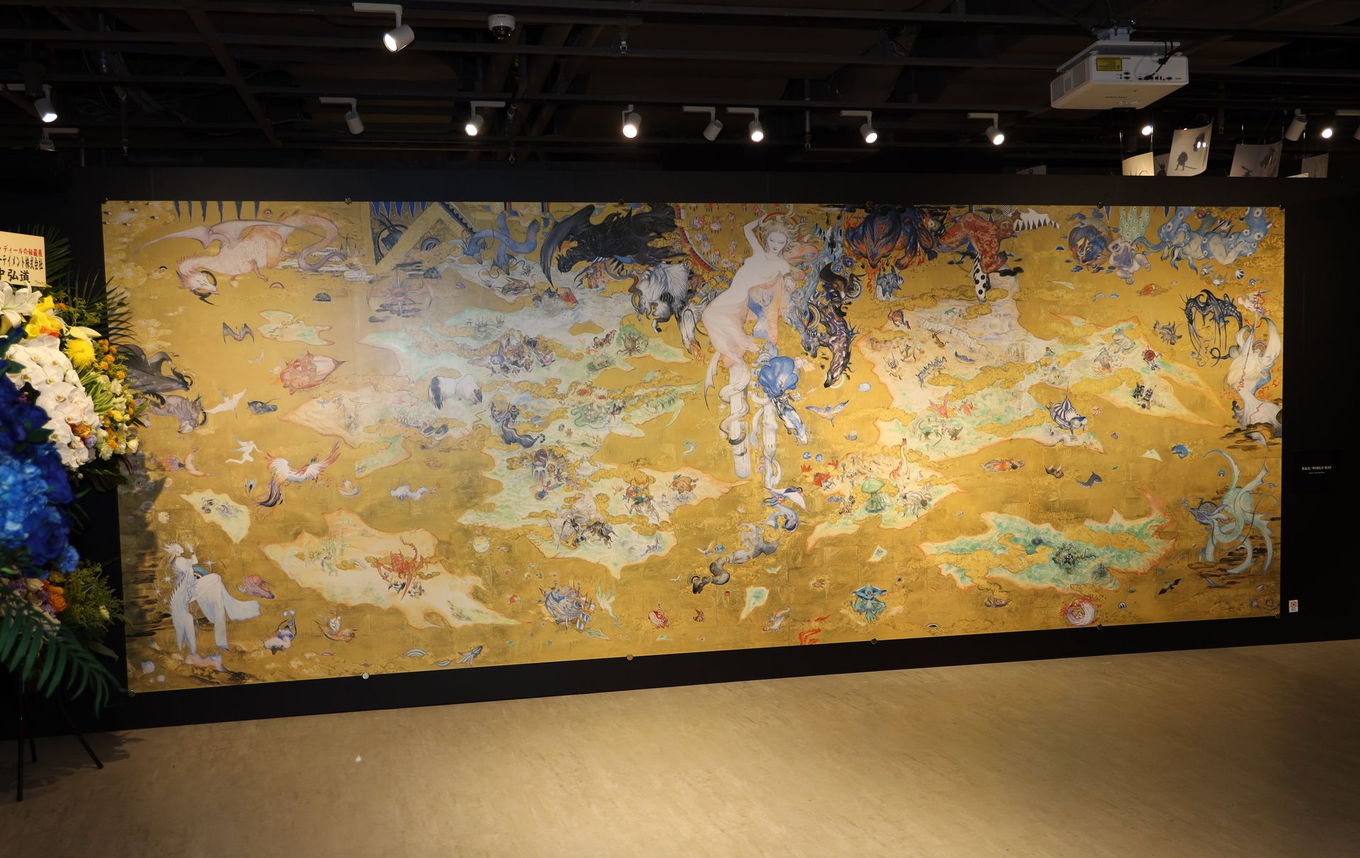 入り口に掲示されている天野喜孝氏の「World Map」