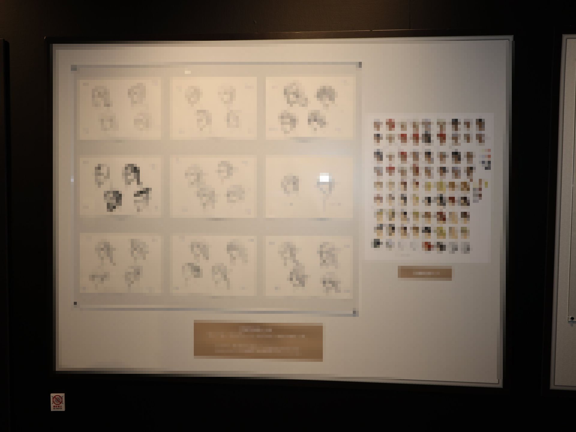 野村哲也氏のアイディアラフスケッチ