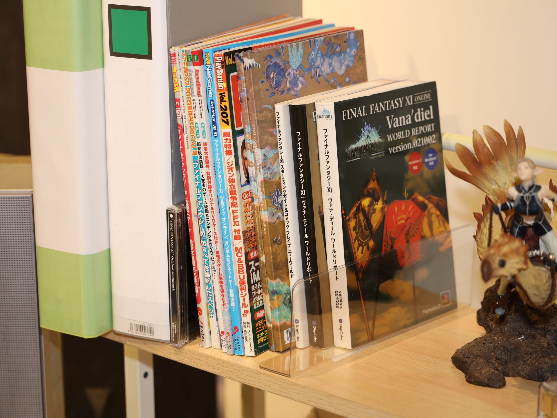 攻略本ゾーン。初期の公式攻略本はデジキューブ（2003年自己破産）が出版していた