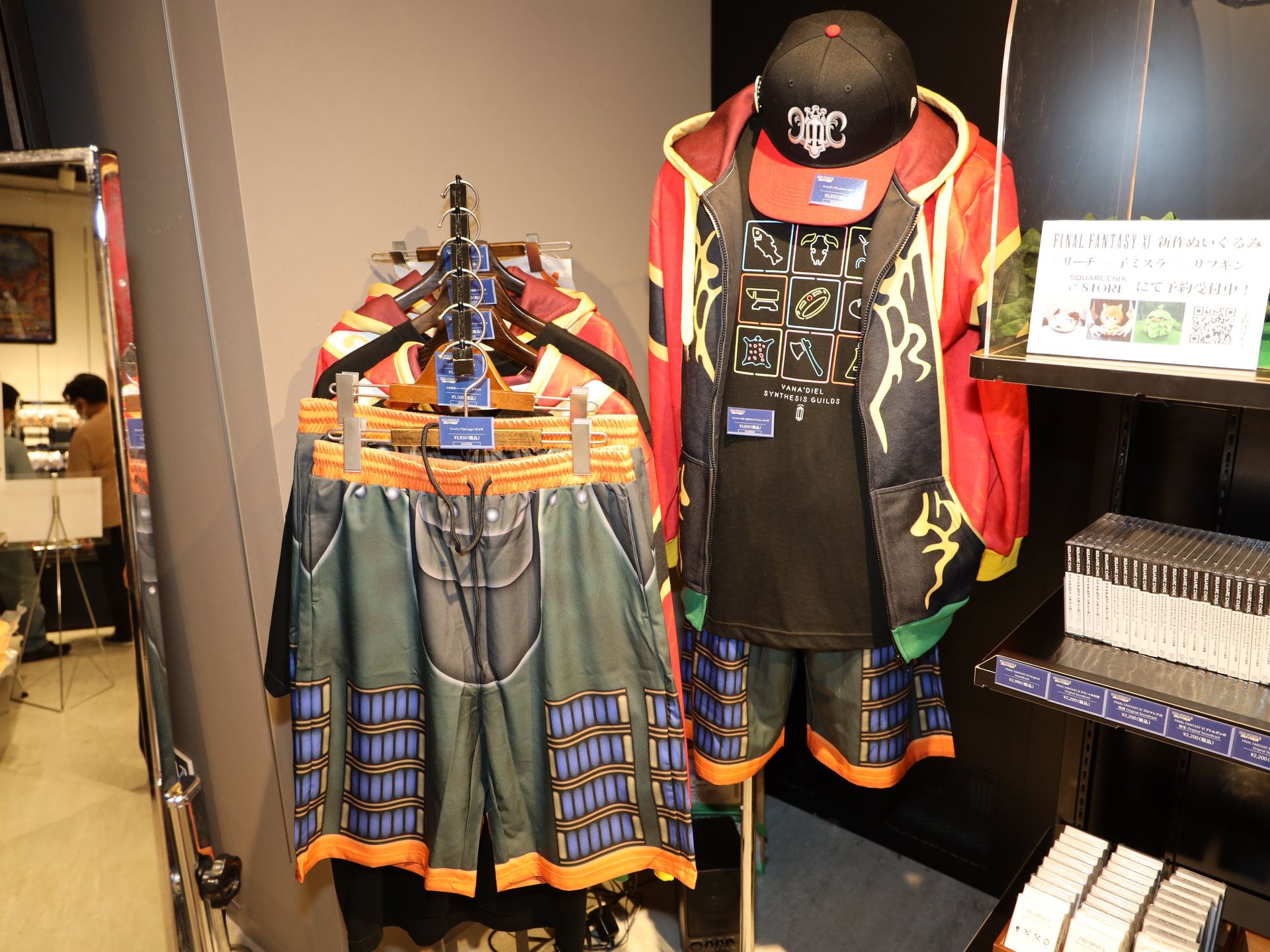 ついついはいてみたくなる白虎佩楯ハーフパンツ