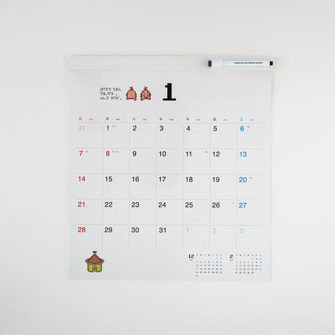 ほぼ日ホワイトボードカレンダー」2024年版 「MOTHER